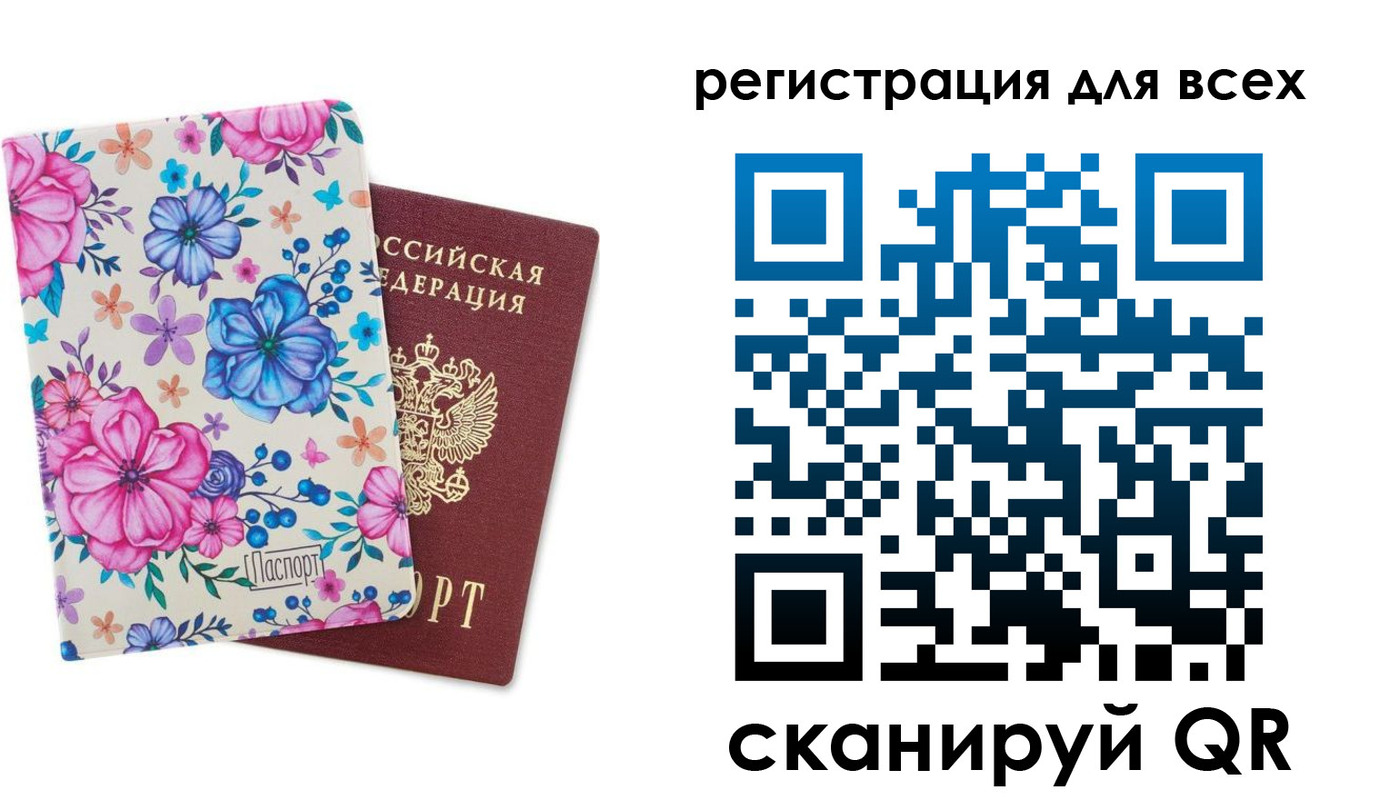 прописка для школы в Усть-Илимске