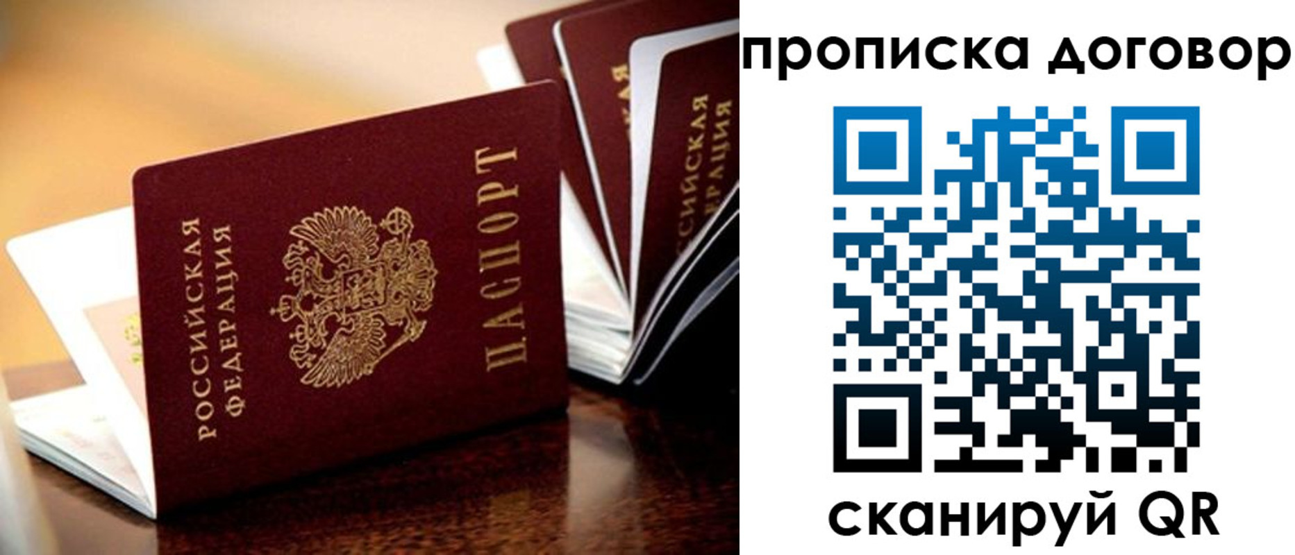 прописка для кредита в Усть-Илимске